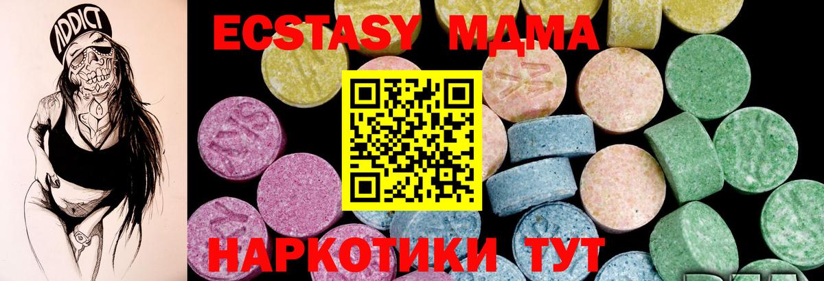 Экстази TESLA Нововоронеж