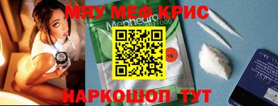 а пвп мука Татарск