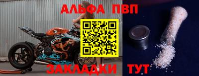 а пвп мука Татарск
