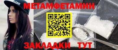 а пвп мука Татарск