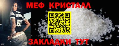 а пвп мука Татарск