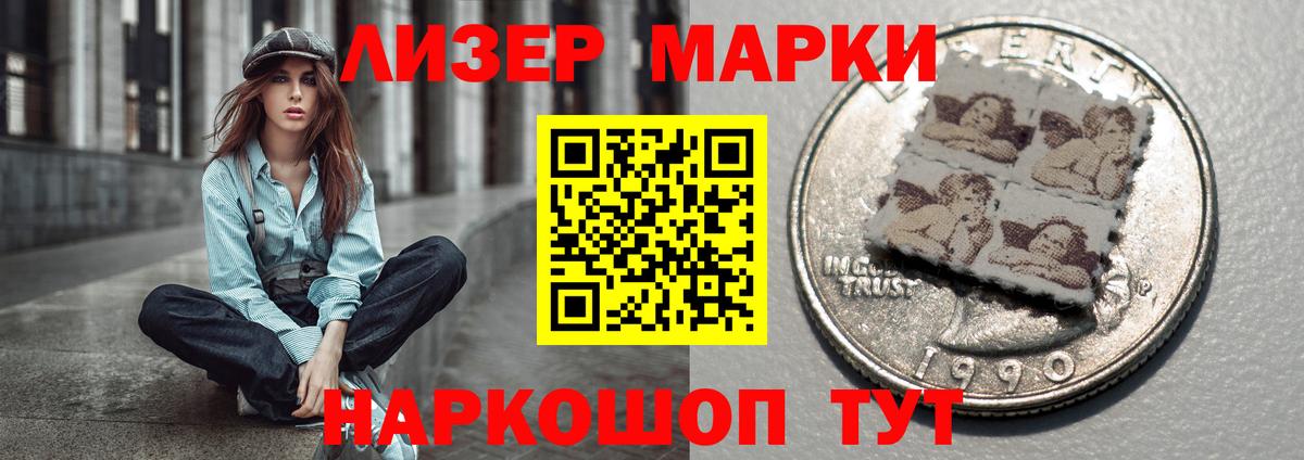 ЛСД экстази кислота Нововоронеж
