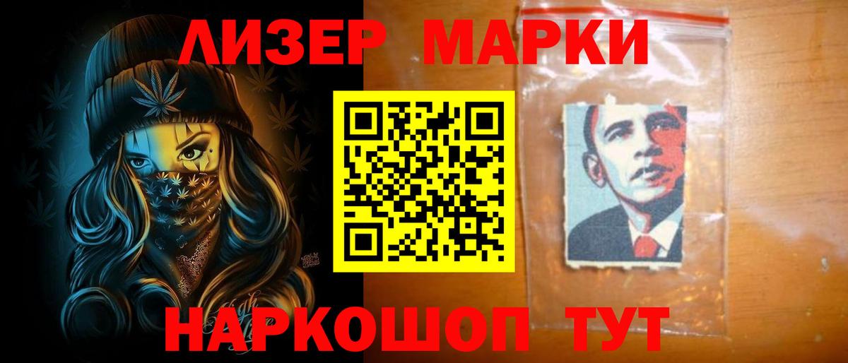 Нововоронеж  Лсд 25 экстази ecstasy  LSD-25 экстази  Вход с VPN 