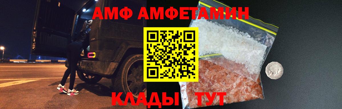 Метамфетамин  Вход с VPN  Нововоронеж  Метамфетамин кристалл 