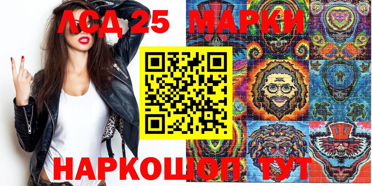 Марки NBOMe 1500мкг  Марки NBOMe 1500мкг  Вход с VPN  Нововоронеж 