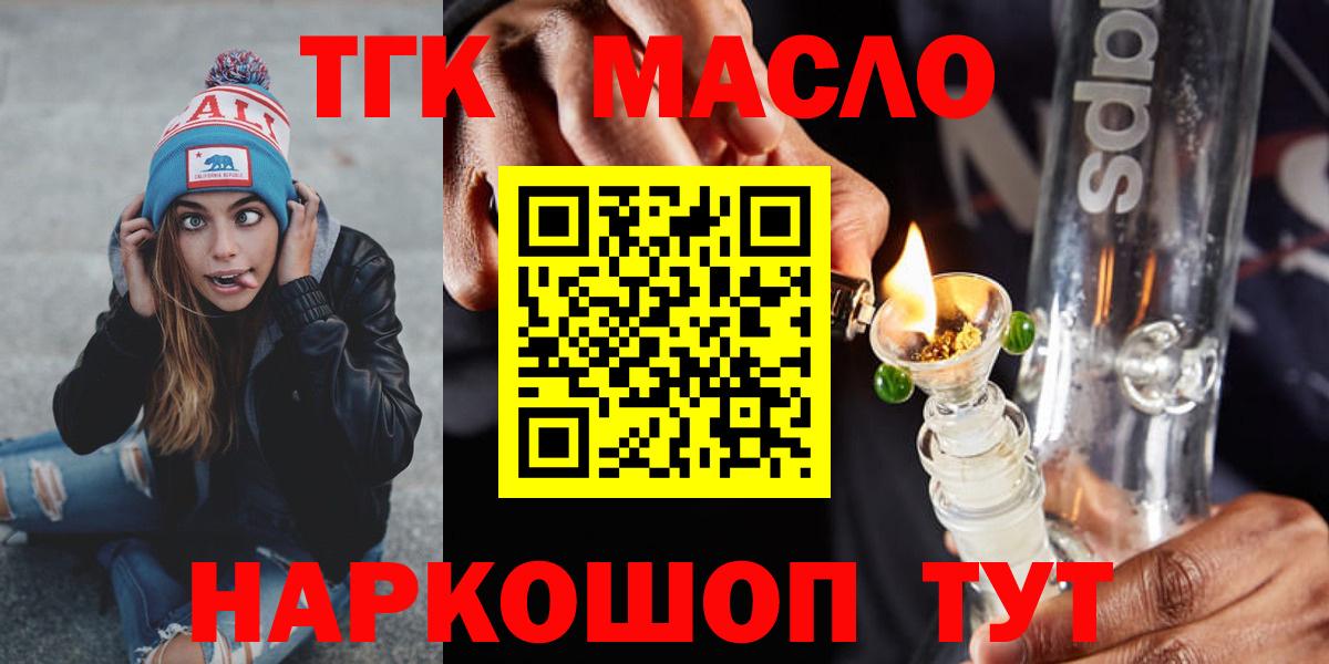 Дистиллят ТГК жижа Нововоронеж