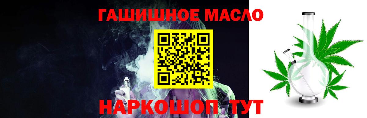 как найти закладки  Дистиллят ТГК THC oil  Нововоронеж  Вход с VPN  Дистиллят ТГК вейп с тгк 