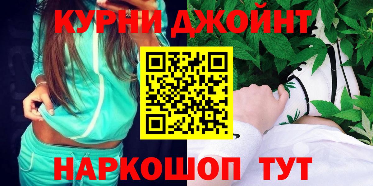 Бошки марихуана LSD WEED  Марихуана VHQ  Конопля Ganja  Конопля MAZAR  Нововоронеж  Вход с VPN 