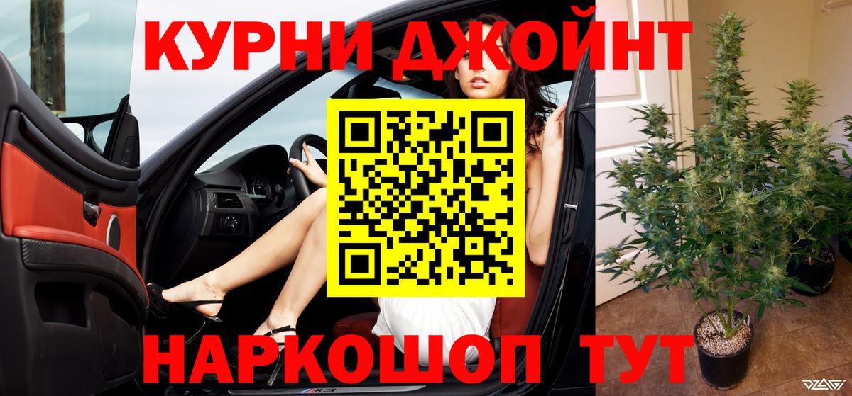 Канабис VHQ Нововоронеж